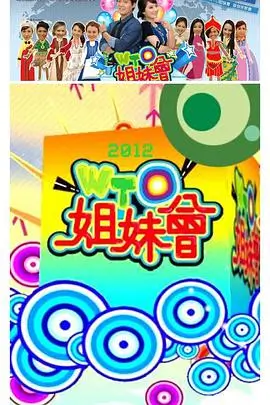 综艺花艺大战
